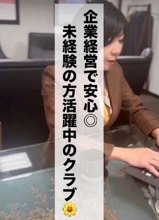 スタッフの写真１